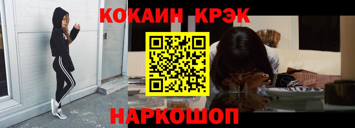 COCAIN Боливия Осинники