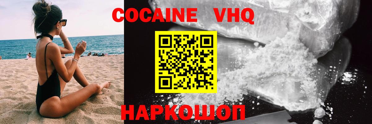 Лсд 25  Экстази  Каннабис  A-PVP СОЛЬ кристаллы  МЕФ кристаллы  Вход с VPN  Осинники  ГАШИШ  АМФЕТАМИН кристаллы  ГАШИШ 