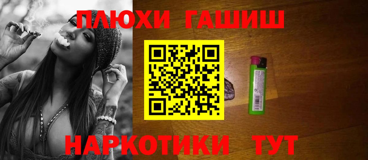 Мефедрон Осинники