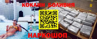 скорость Будённовск