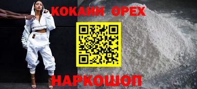 скорость Будённовск