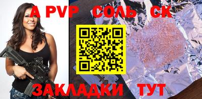apvp Бугуруслан