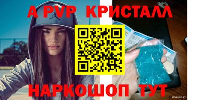 apvp Бугуруслан