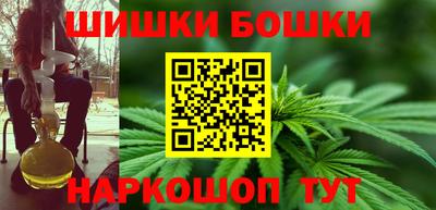 дистиллят марихуана Бузулук