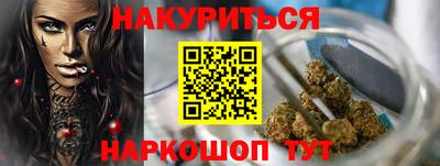 дистиллят марихуана Бузулук