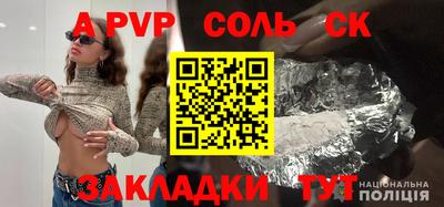 скорость Будённовск