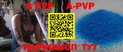 дистиллят марихуана Бузулук