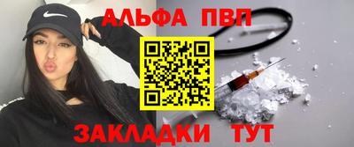 apvp Бугуруслан