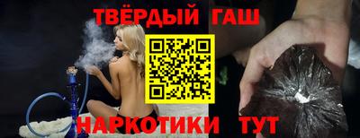 дистиллят марихуана Бузулук