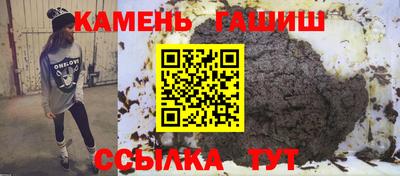 дистиллят марихуана Бузулук