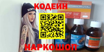 дистиллят марихуана Бузулук