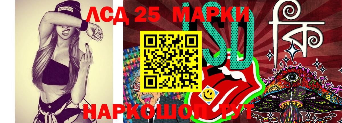 Осинники  Марки N-bome 1500мкг  Марки 25I-NBOMe  Марки N-bome 1500мкг  Вход с VPN 