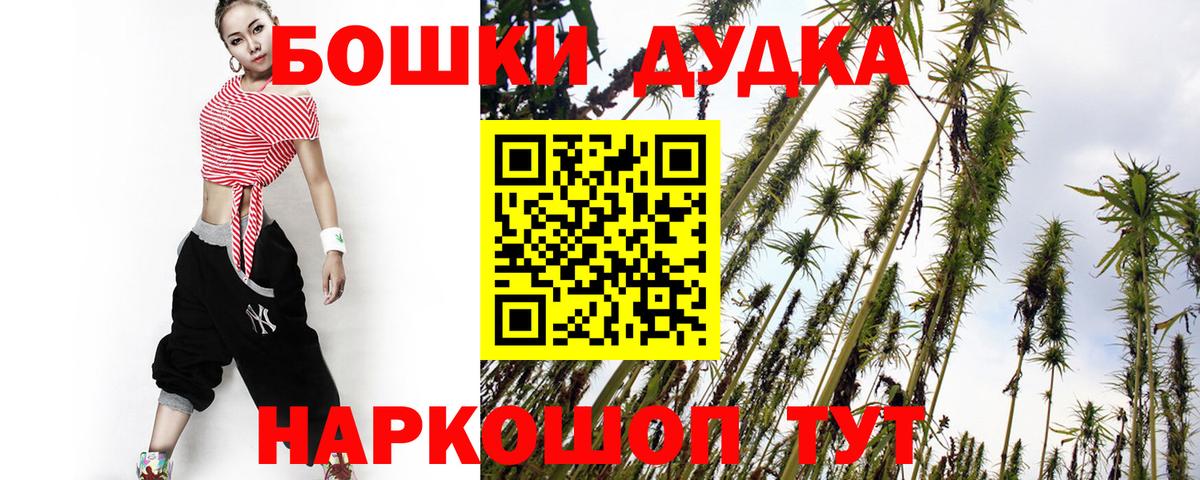 Канабис семена  Канабис SATIVA & INDICA  Шишки марихуана конопля  Марихуана конопля  Вход с VPN  Осинники 